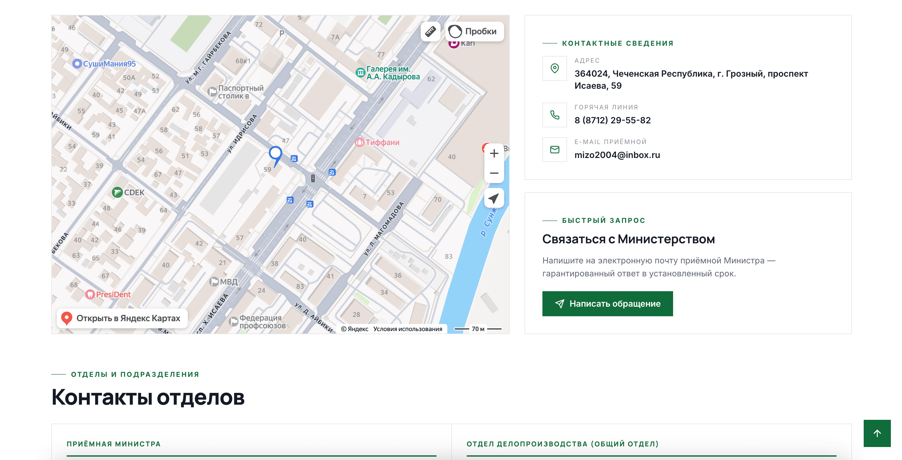 Одиночная новость с фотогалереей-каруселью