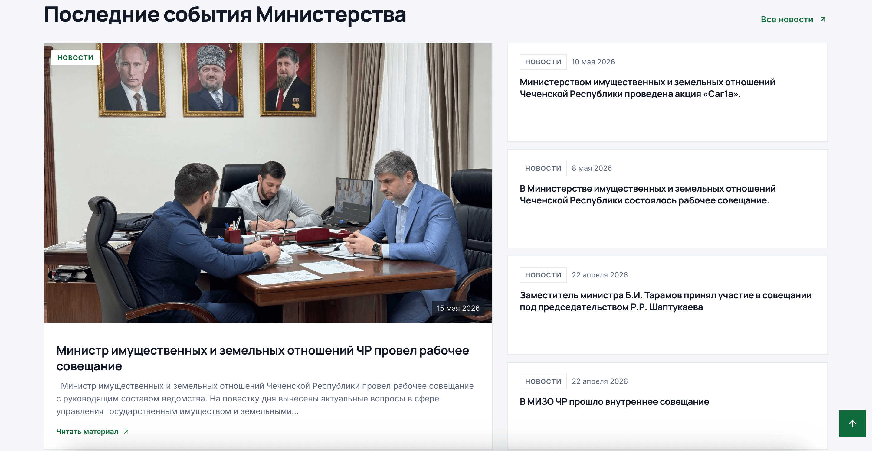 Банк документов с фильтрами по типу, году и подразделению