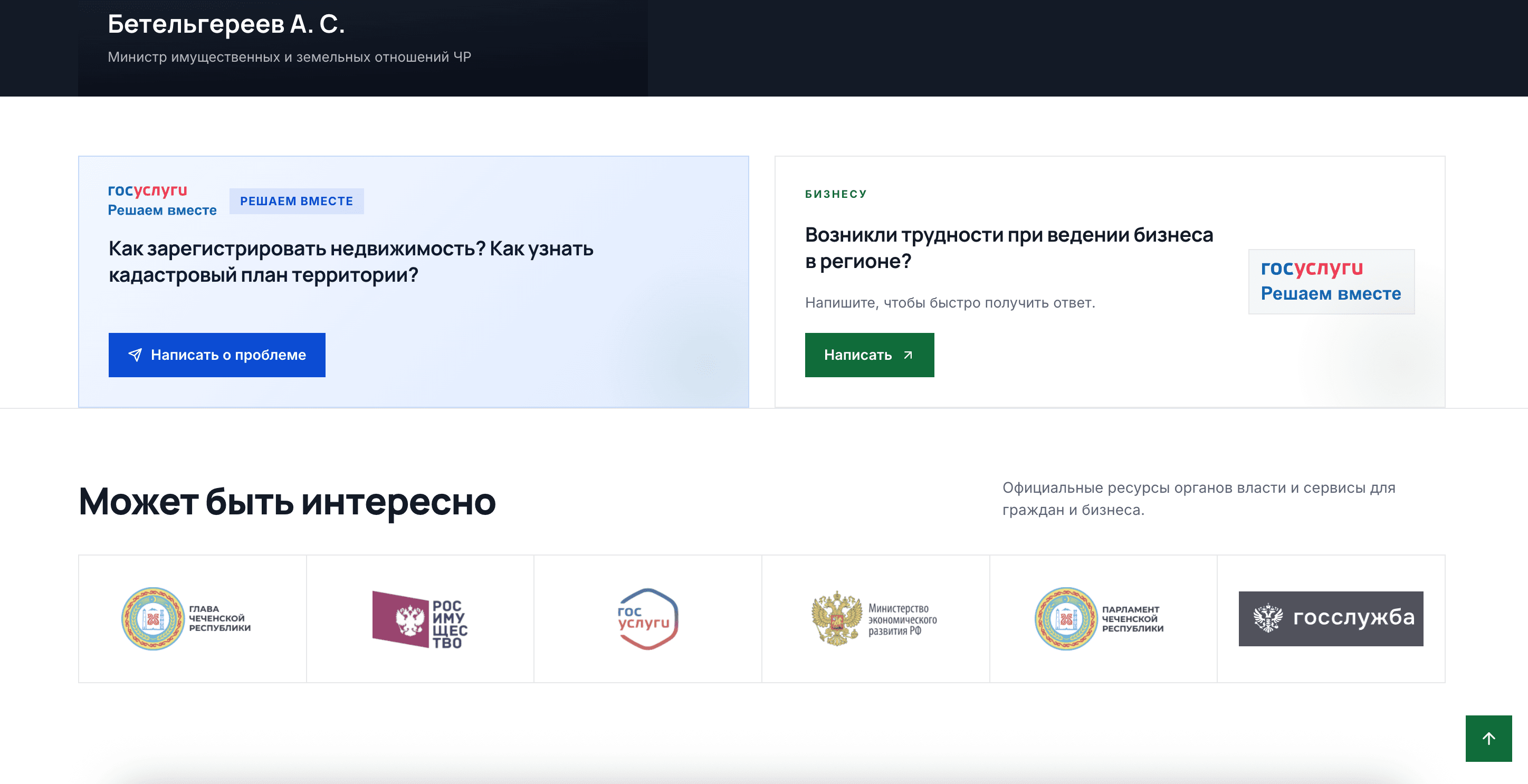 Одиночная новость с фотогалереей-каруселью